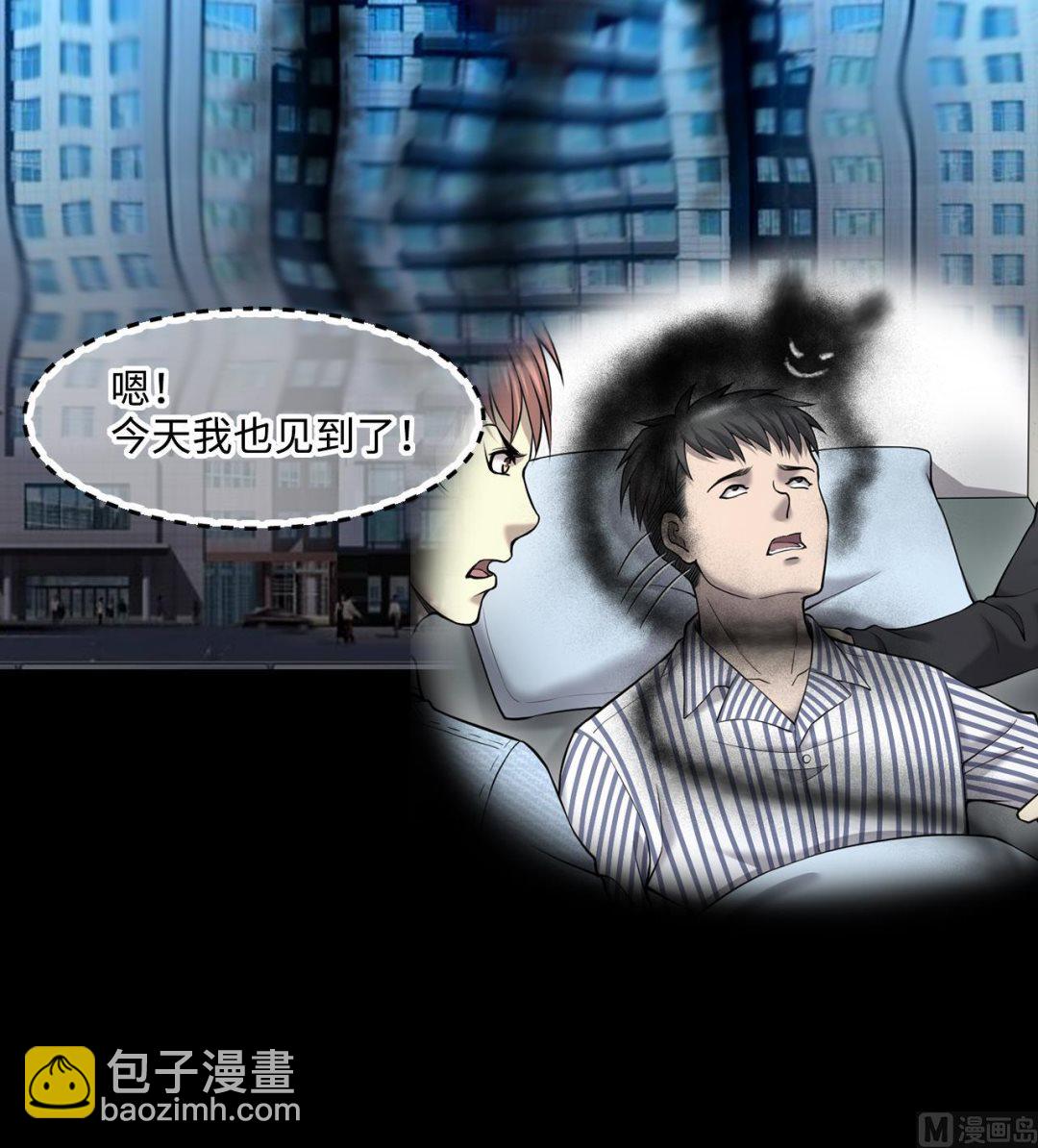 第402话 蛊术 138