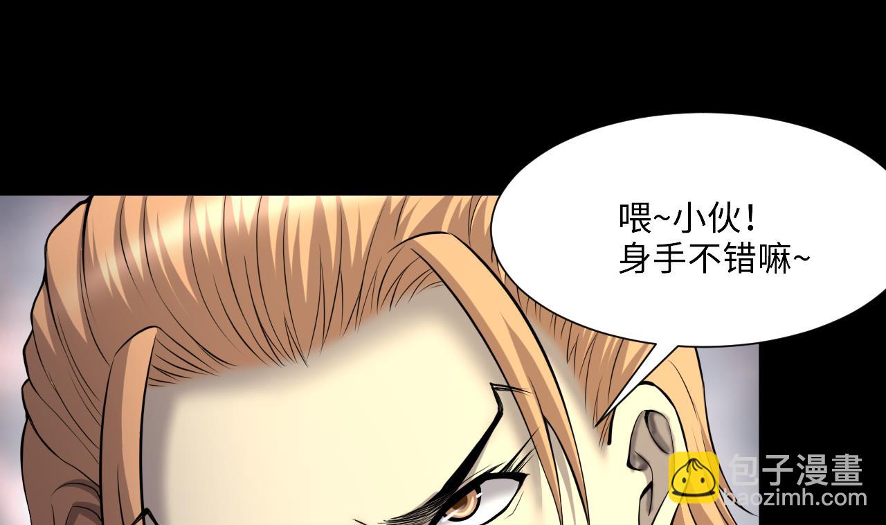 第402话 蛊术 14