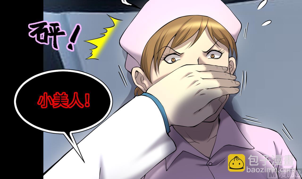 第402话 蛊术 144