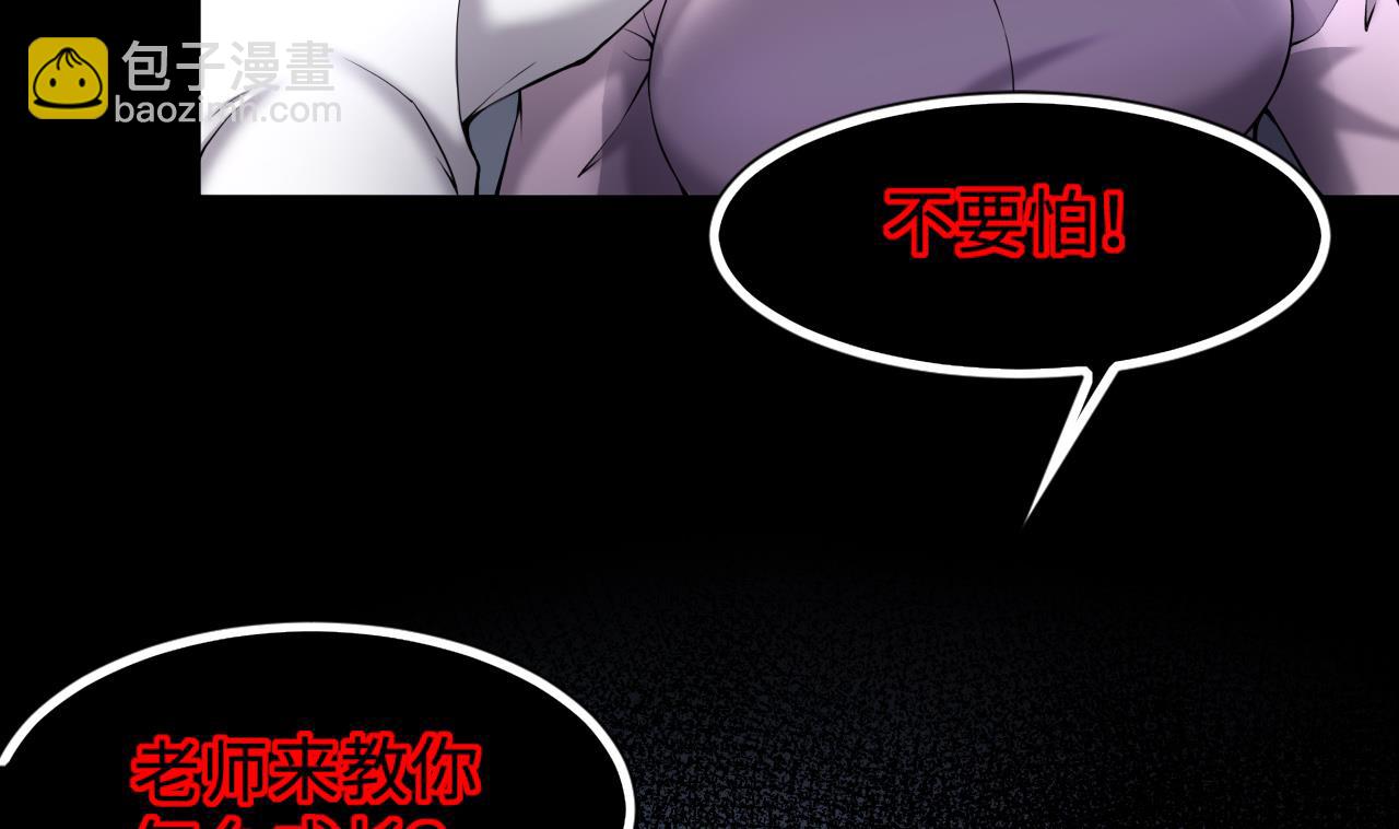 第402话 蛊术 145