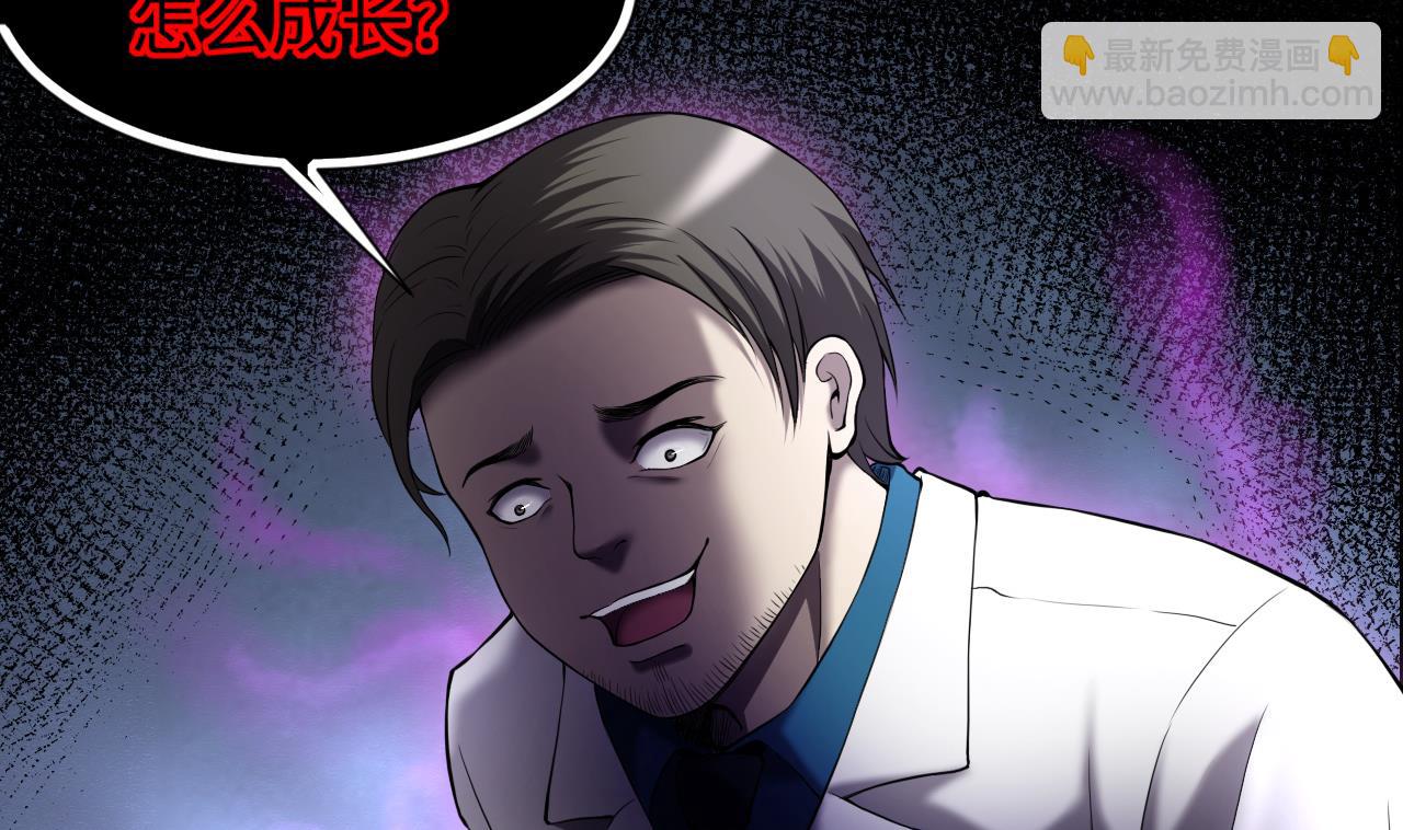 第402话 蛊术 146