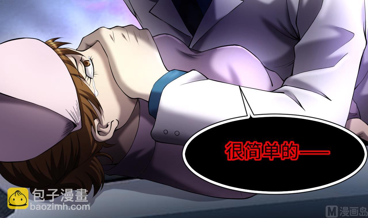 第402话 蛊术 147