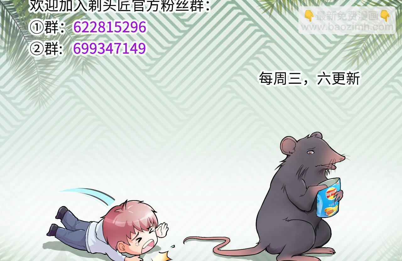 第402话 蛊术 153