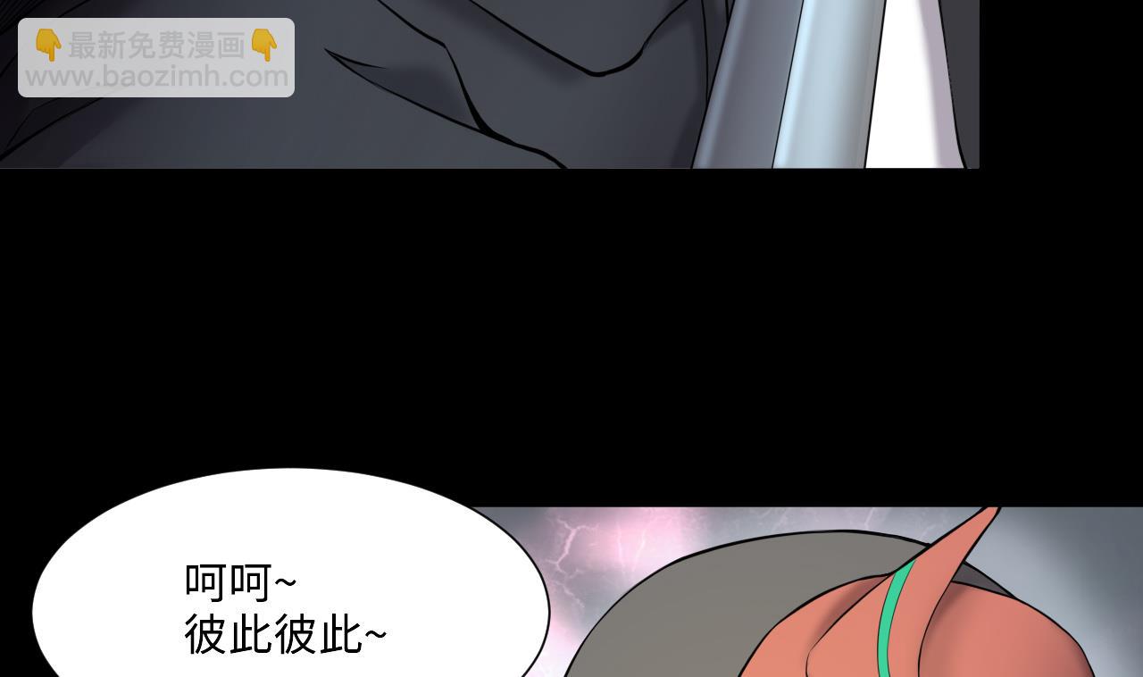 第402话 蛊术 16