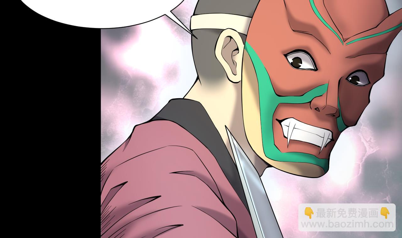 第402话 蛊术 17