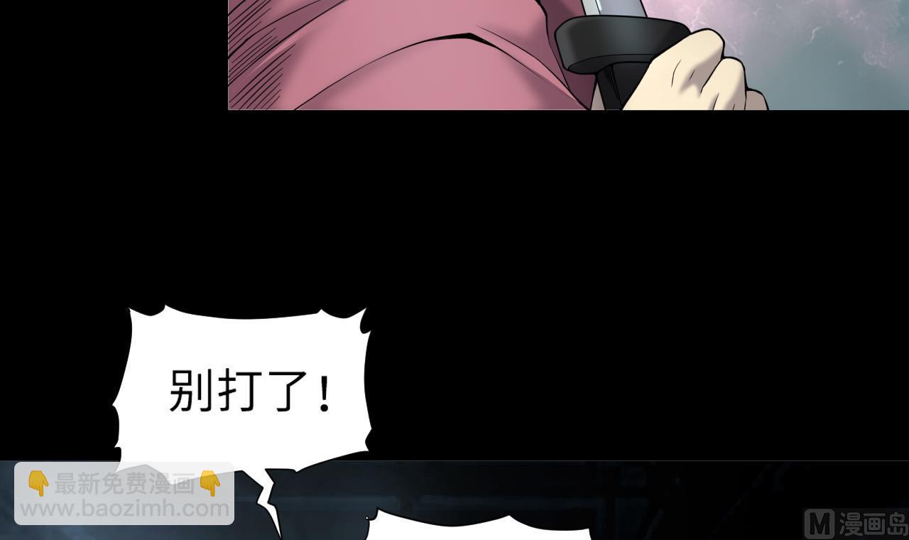 第402话 蛊术 18