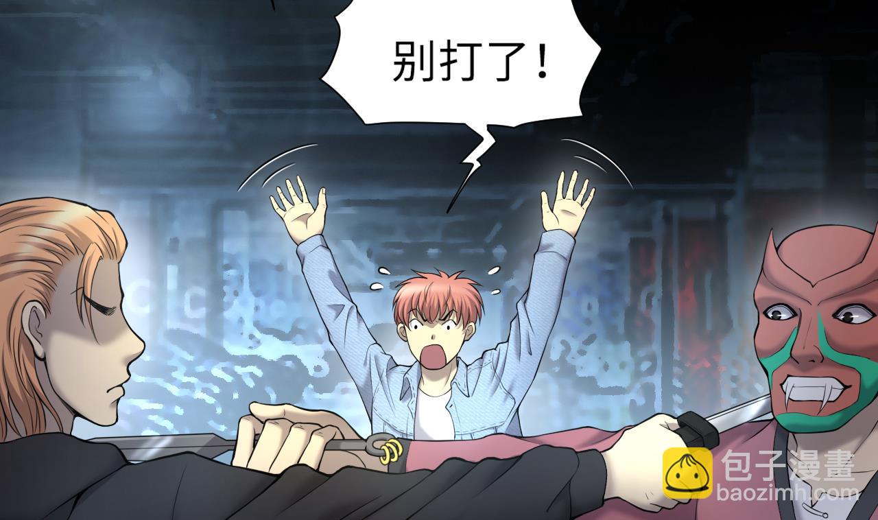 第402话 蛊术 19