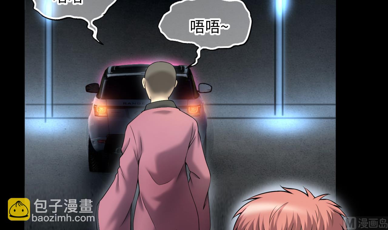 第403话 蛊术 211