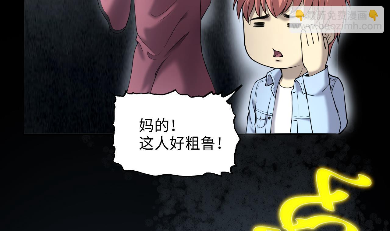 第403话 蛊术 212