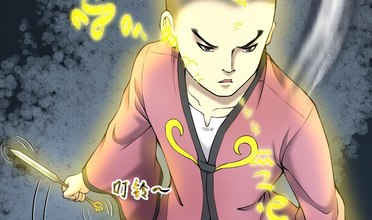 第403话 蛊术 215