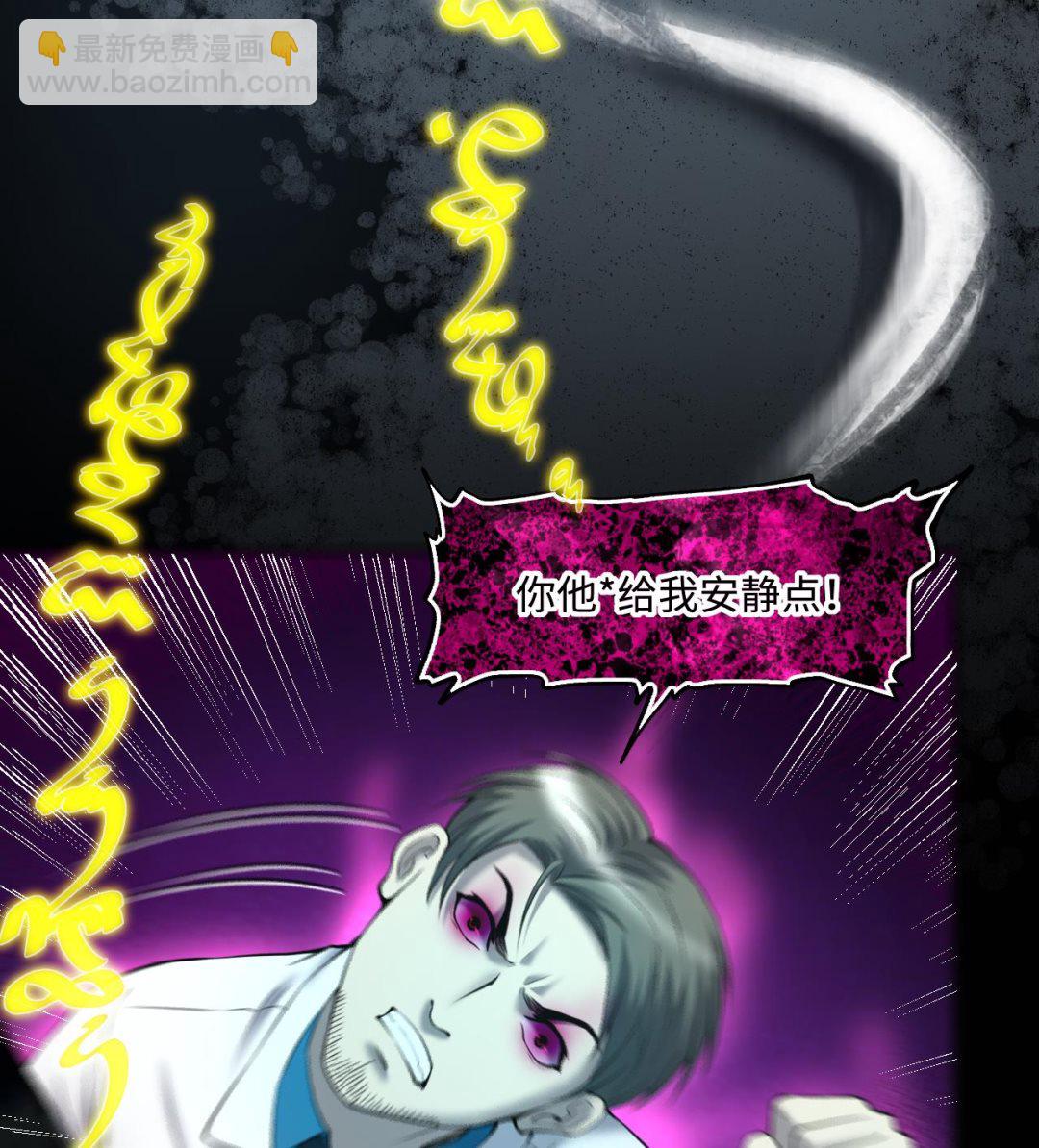 第403话 蛊术 218