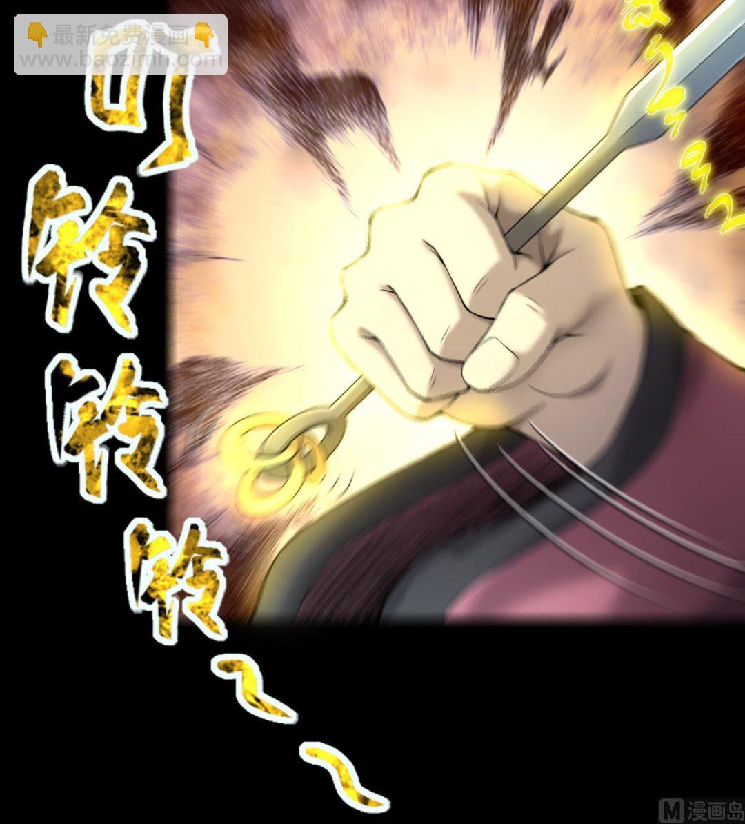 第403话 蛊术 220
