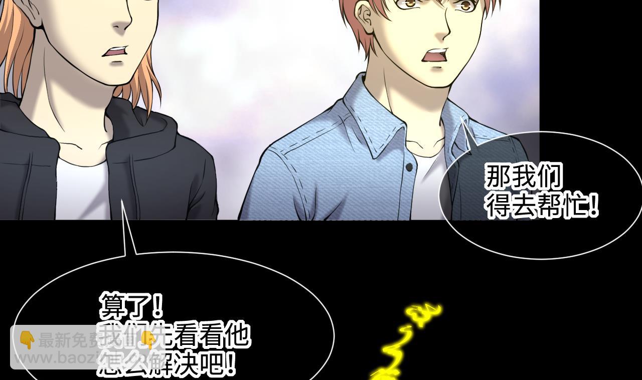 第403话 蛊术 222
