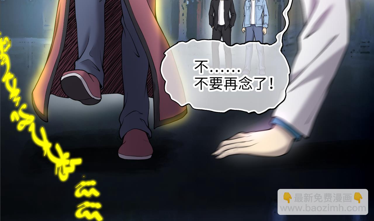 第403话 蛊术 225