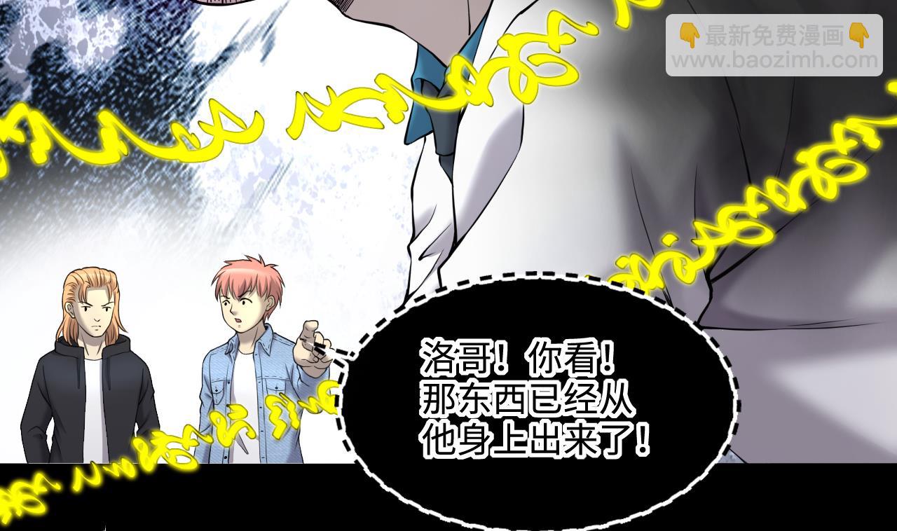 第403话 蛊术 234
