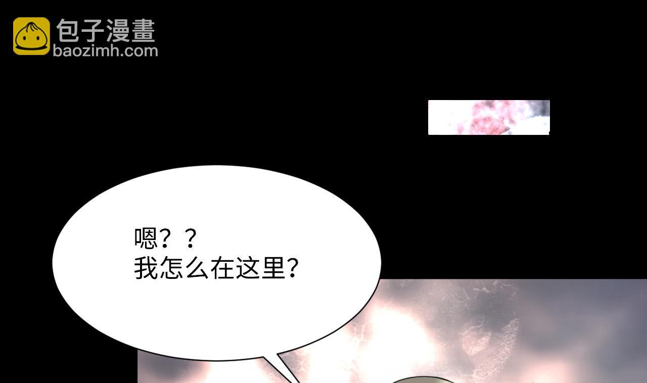第403话 蛊术 237