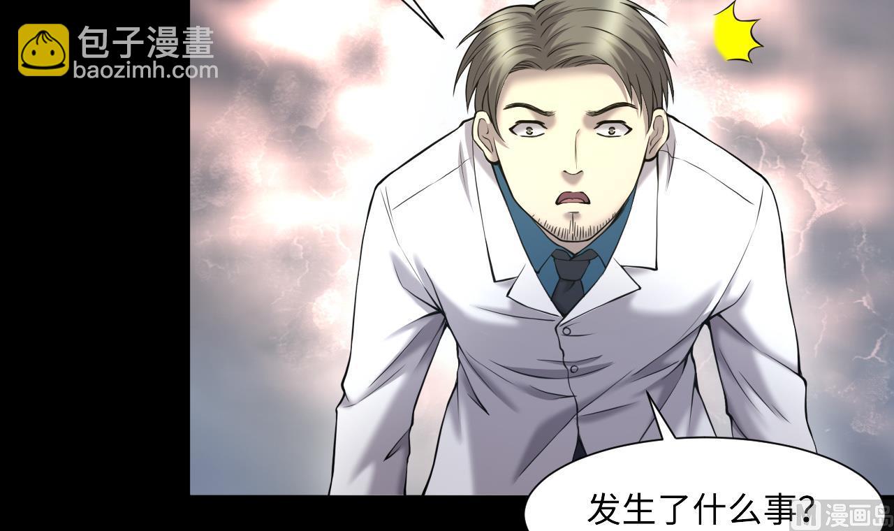 第403话 蛊术 238