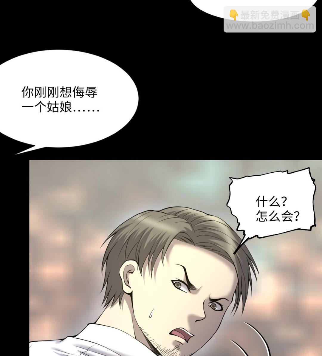 第403话 蛊术 239