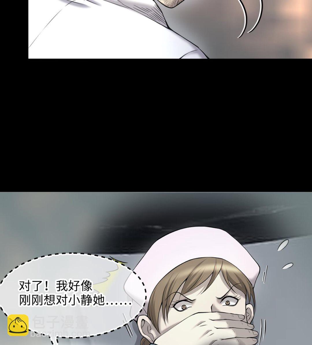 第403话 蛊术 240