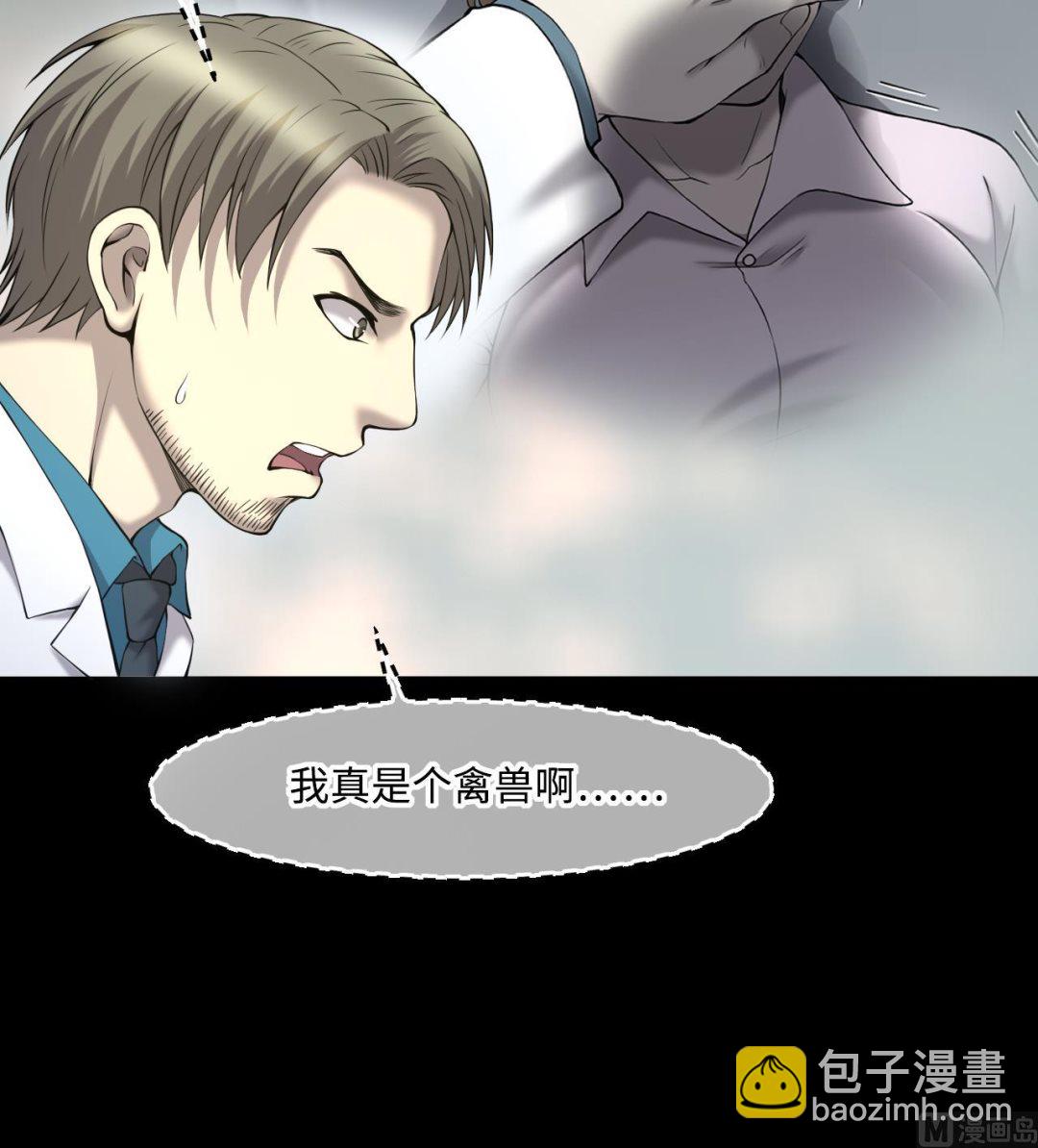 第403话 蛊术 241