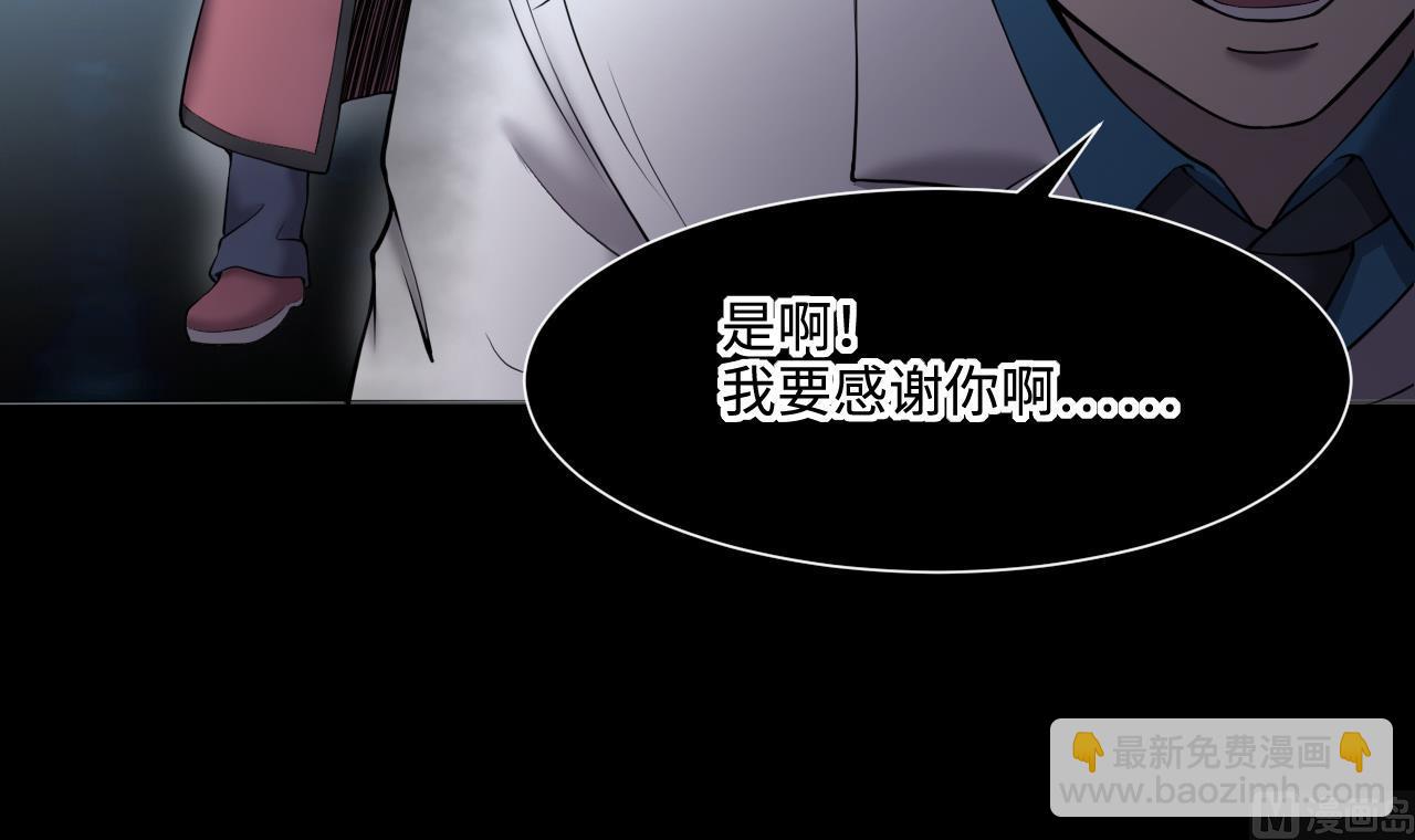 第403话 蛊术 244