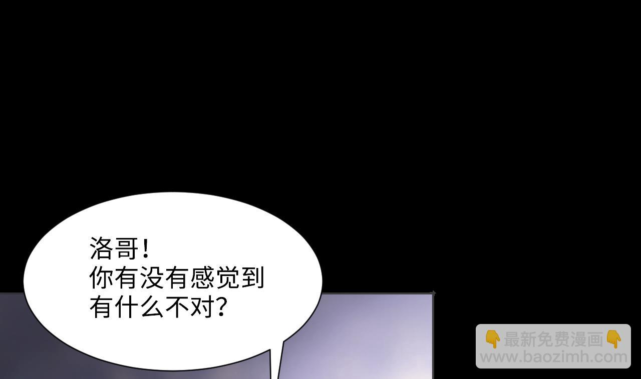 第403话 蛊术 245