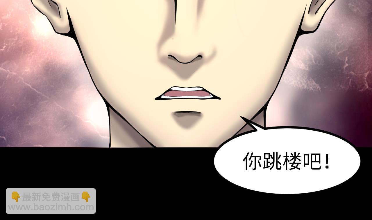 第403话 蛊术 249