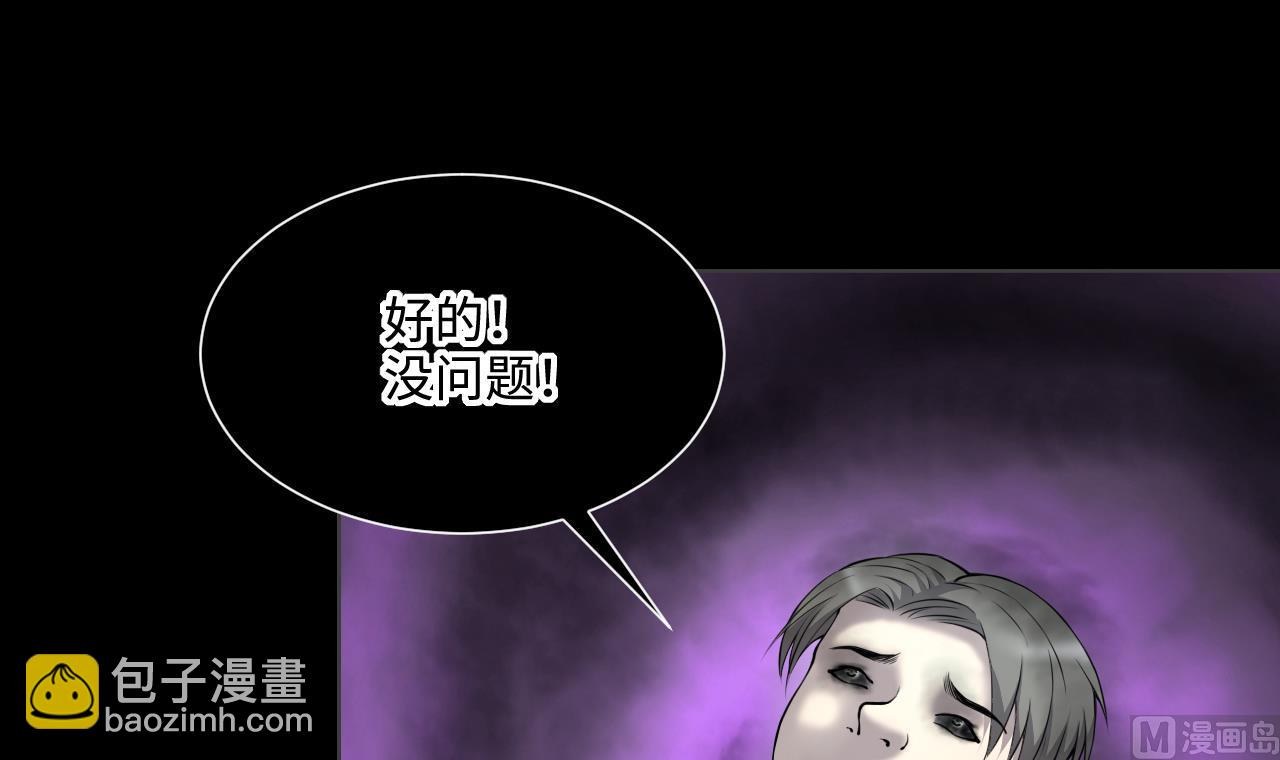 第403话 蛊术 254