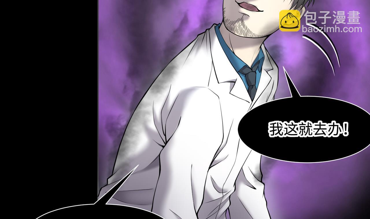 第403话 蛊术 255