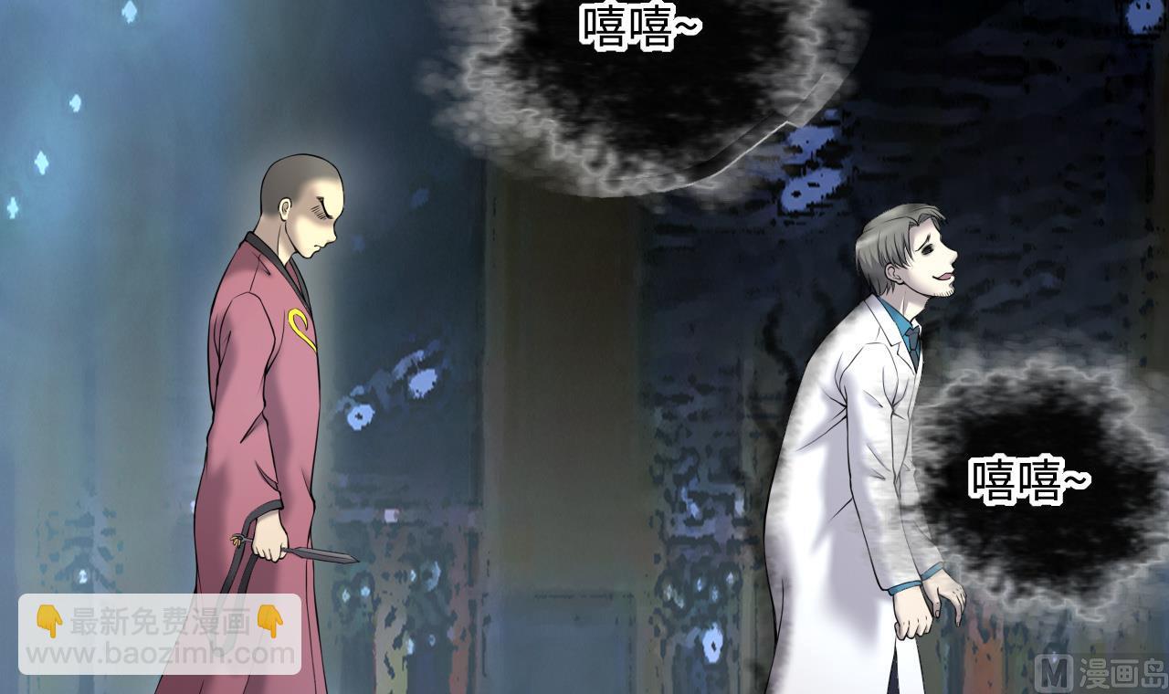第403话 蛊术 257