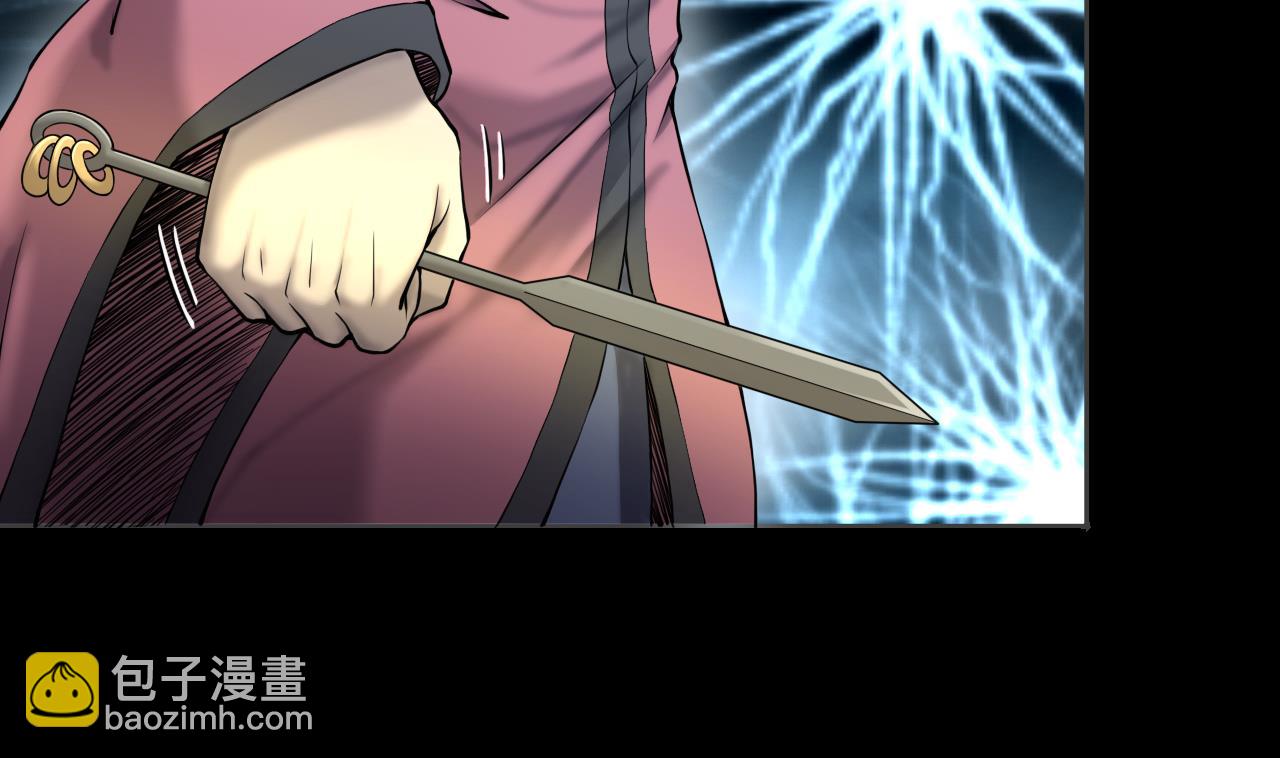 第403话 蛊术 259