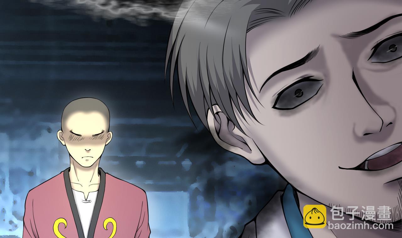 第403话 蛊术 261