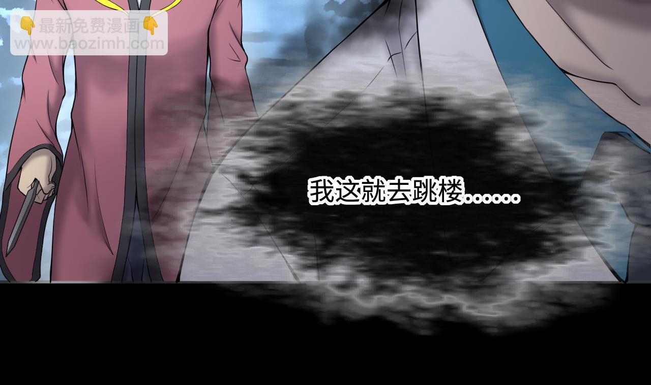第403话 蛊术 262