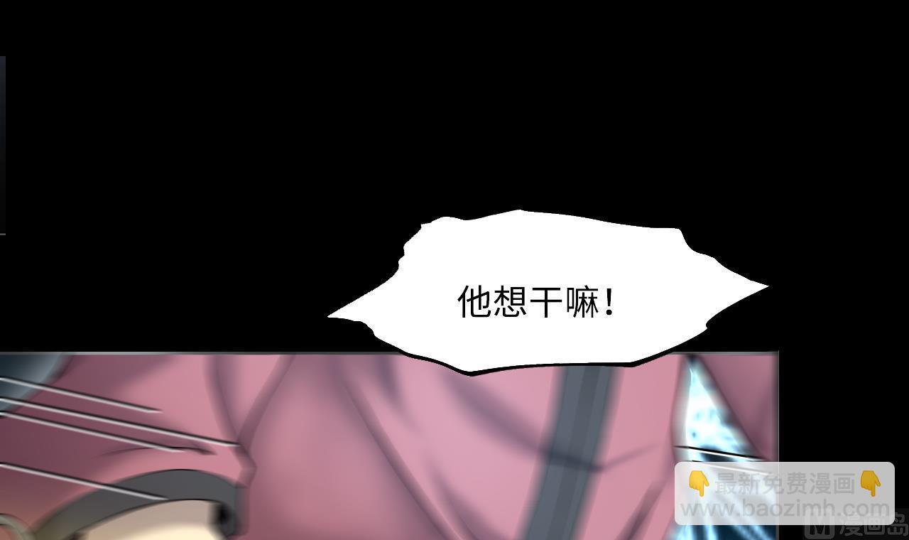 第403话 蛊术 263
