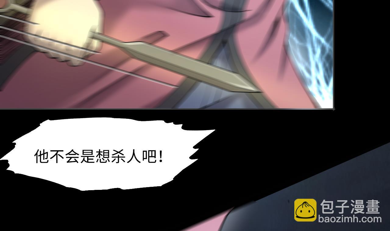 第403话 蛊术 264