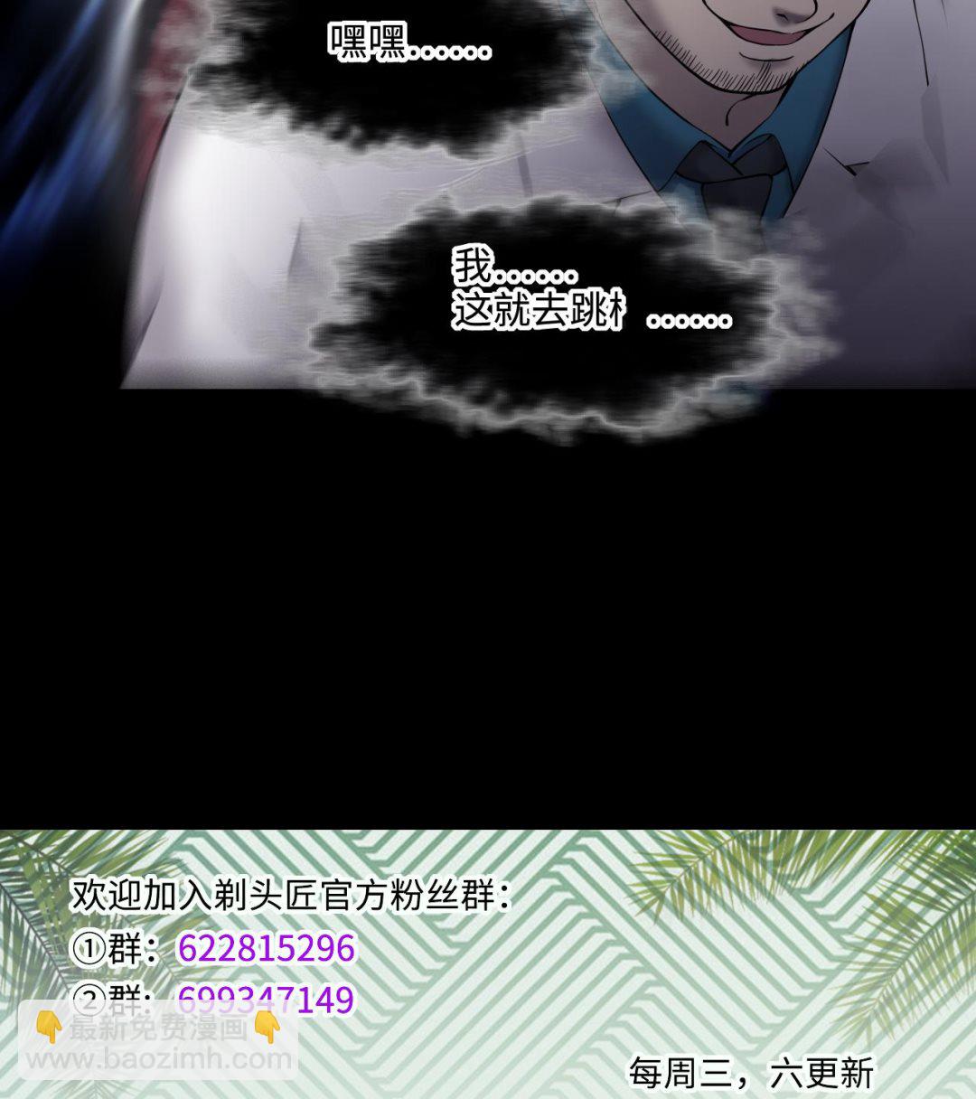第403话 蛊术 268