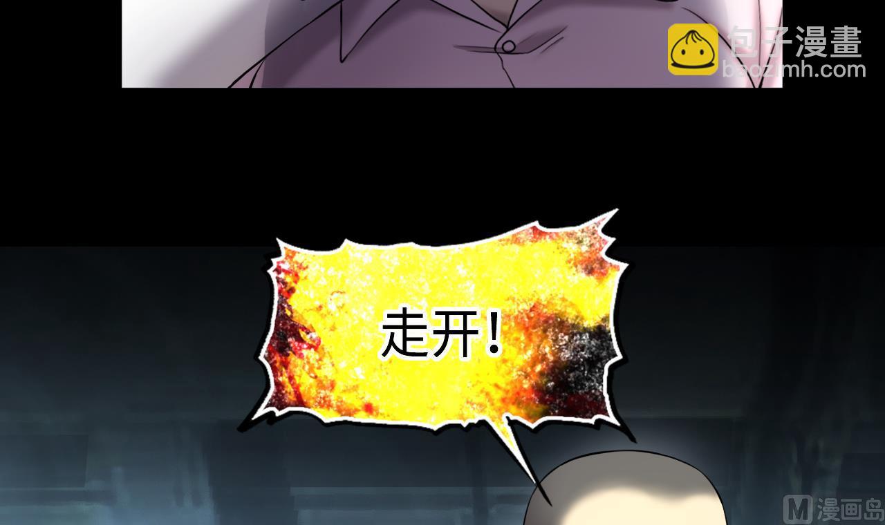 第403话 蛊术 28