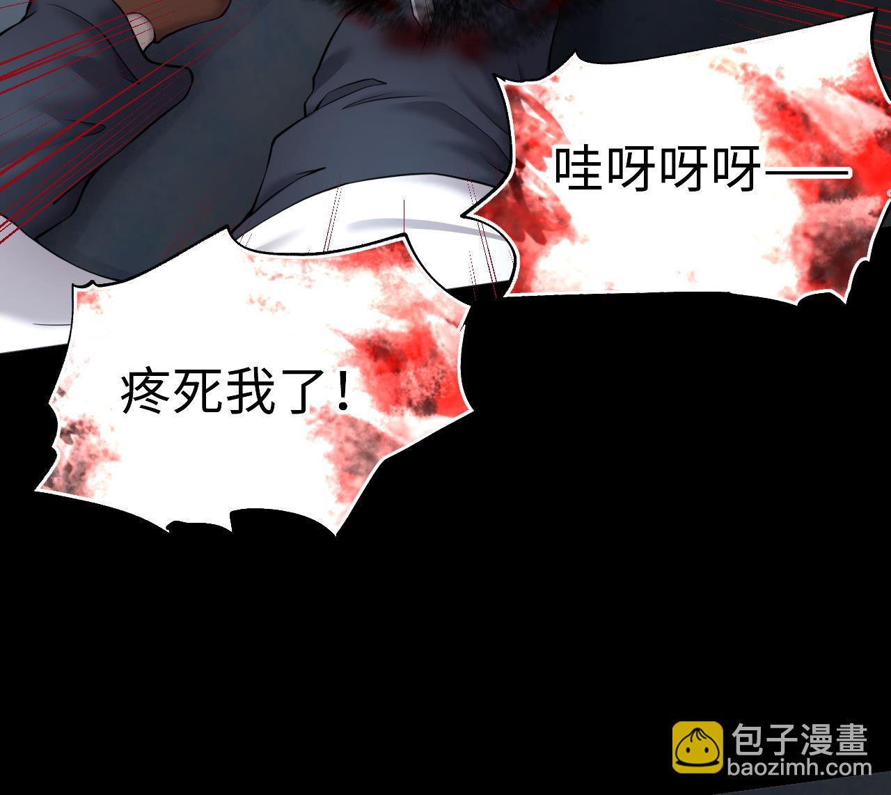 第404话 蛊术318