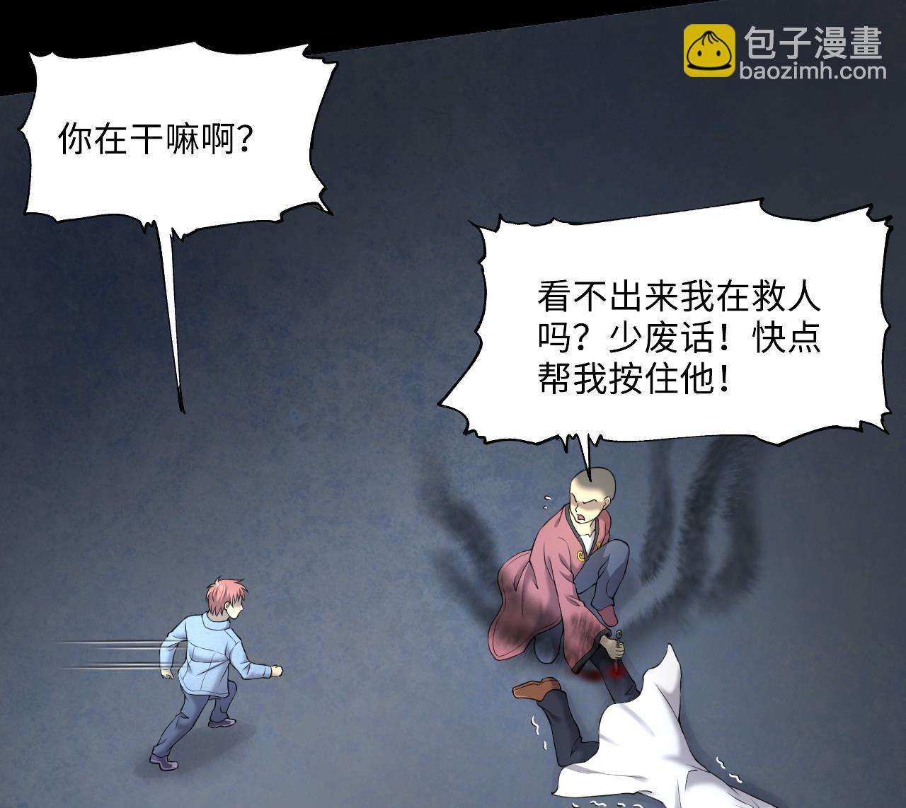 第404话 蛊术319