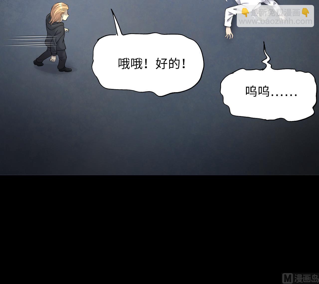 第404话 蛊术320