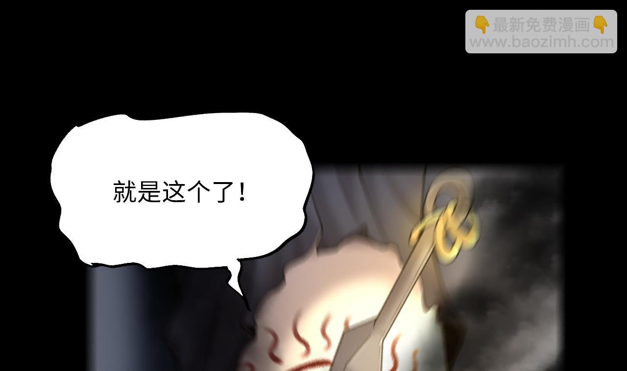 第404话 蛊术321