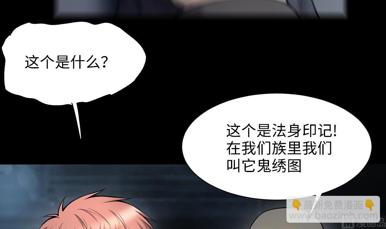 第404话 蛊术323