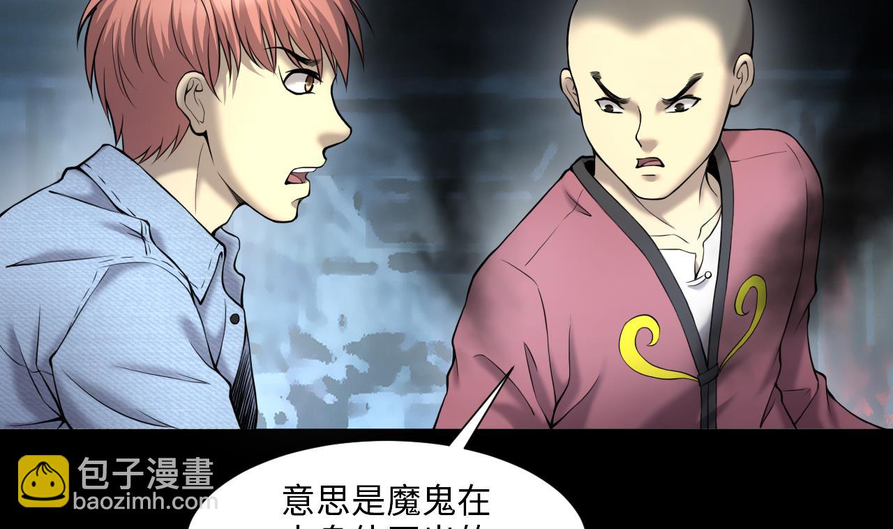 第404话 蛊术324