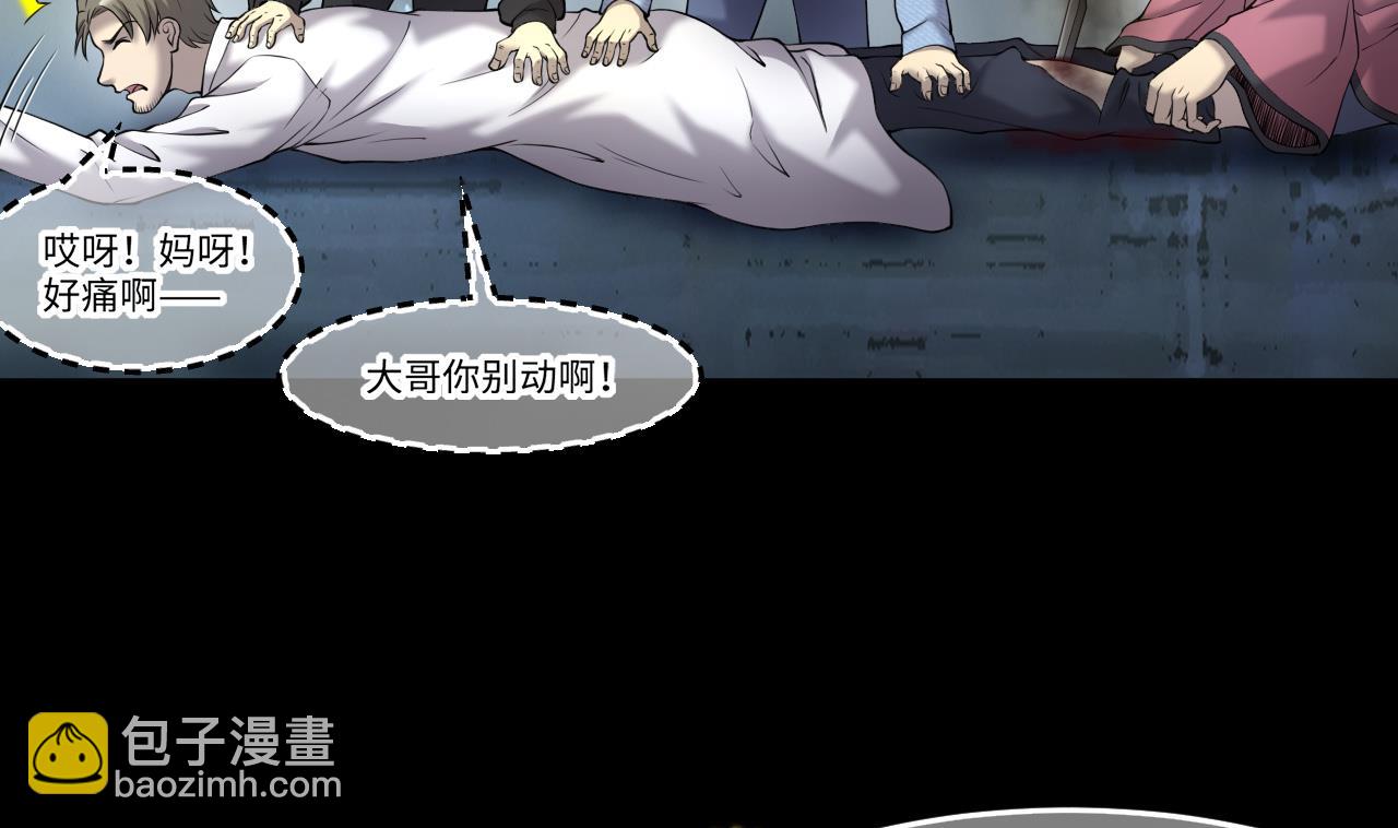 第404话 蛊术327