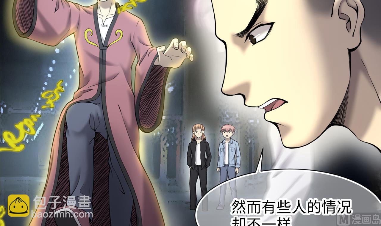 第404话 蛊术329