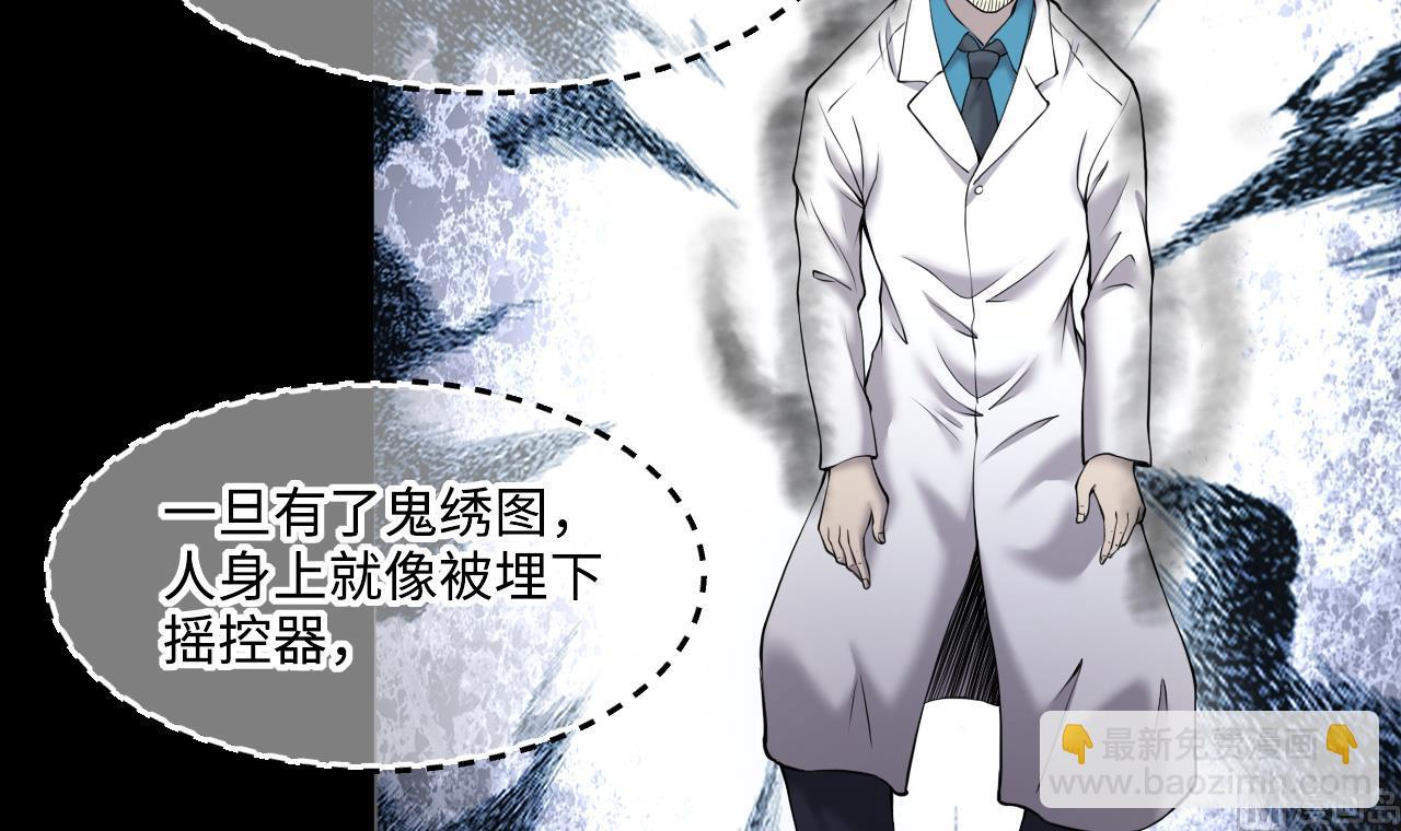 第404话 蛊术332