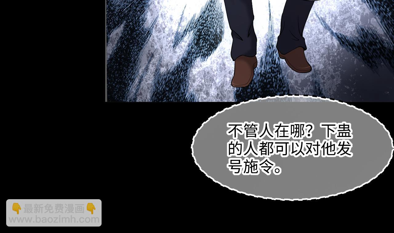 第404话 蛊术333