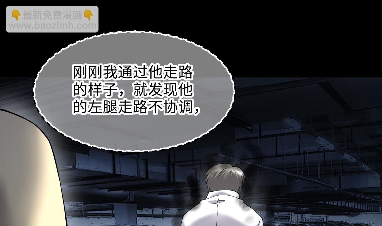 第404话 蛊术334