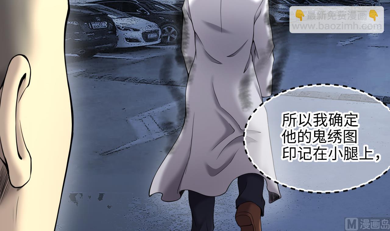 第404话 蛊术335