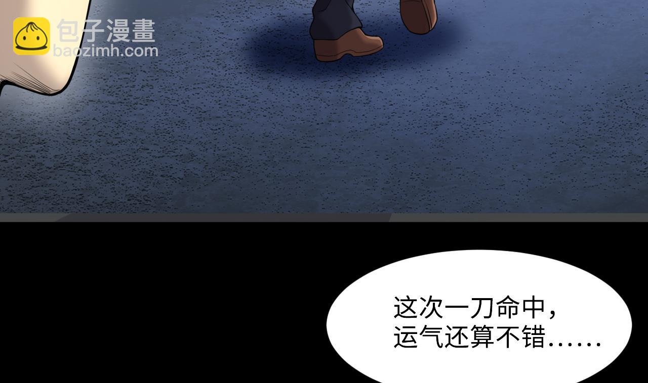 第404话 蛊术336
